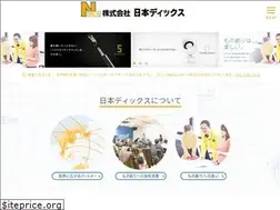 Sites similar to ndics.com