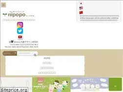 Sites similar to ndionline.net