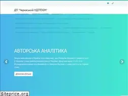 Sites similar to nditekhim.com.ua