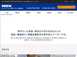 Sites similar to ndk-kakou.co.jp