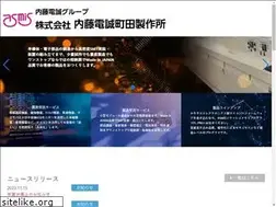 Sites similar to ndk-m.co.jp