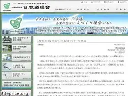 Sites similar to ndk.gr.jp