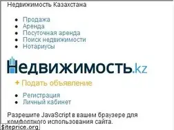 Sites similar to ndk.kz