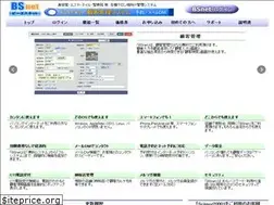 Sites similar to ndkbs.net