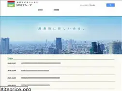 Sites similar to ndkgroup.co.jp