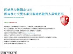 Sites similar to ndkingdee.com