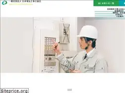 Sites similar to ndkk.or.jp