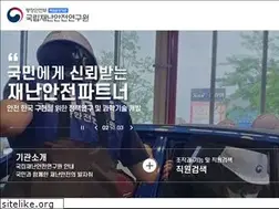 Sites similar to ndmi.go.kr