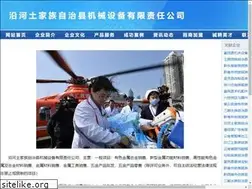 Sites similar to ndmrc.com
