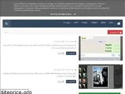 Sites similar to ndnchannel.blogspot.com