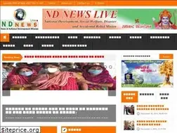 Sites similar to ndnewslive.com