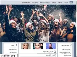 Sites similar to ndpic.ir