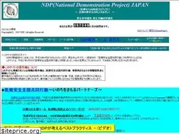 Sites similar to ndpjapan.org