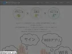 Sites similar to ndprint.jp