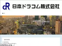 Sites similar to ndrcm.com