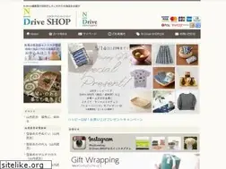 Sites similar to ndrive-shop.jp