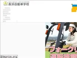 Sites similar to ndrs.jp