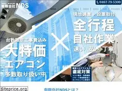 Sites similar to nds-ac.net