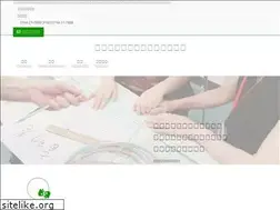 Sites similar to nds-center.nara.jp