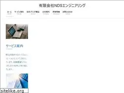 Sites similar to nds-eng.com