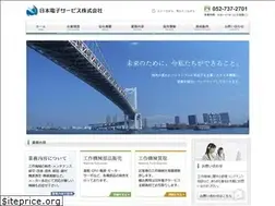 Sites similar to nds-i.co.jp