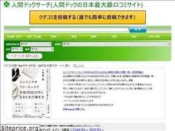 Sites similar to nds-jp.net
