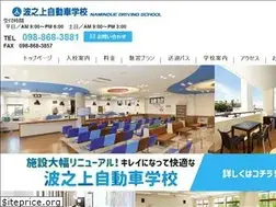 Sites similar to nds-naha.co.jp
