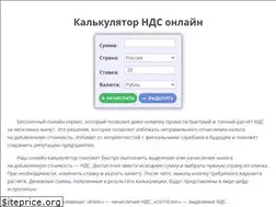 Sites similar to nds-online.ru