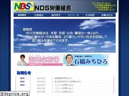 Sites similar to nds-union.info