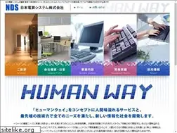 Sites similar to nds-w.co.jp