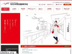 Sites similar to nds-web.co.jp