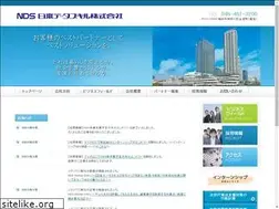 Sites similar to nds.co.jp