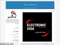 Sites similar to ndsafar.blogfa.com