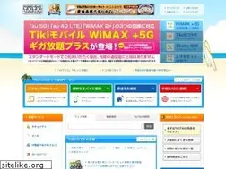 Sites similar to ndsbiz.jp
