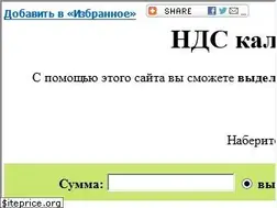 Sites similar to ndscalc.ru