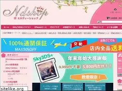 Sites similar to ndshop.jp