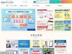 Sites similar to ndsoft.jp