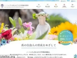 Sites similar to ndsu-k.ed.jp