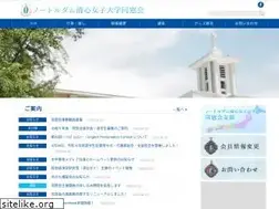 Sites similar to ndsu-rurudo.jp