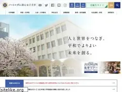 Sites similar to ndsu.ac.jp