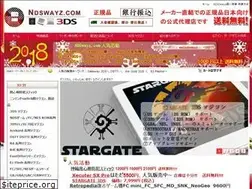 Sites similar to ndswayz.com