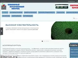 Sites similar to ndt-testing.ru