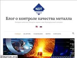 Sites similar to ndt-welding.com