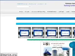Sites similar to ndt.co.ir