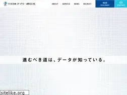 Sites similar to ndt.co.jp