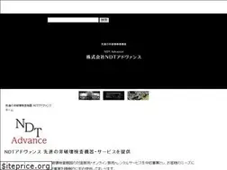 Sites similar to ndtadvance.com