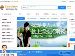 Sites similar to ndtbbs.net