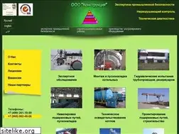 Sites similar to ndtc.ru