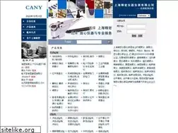 Sites similar to ndti.com.cn