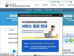 Sites similar to ndti.go.kr